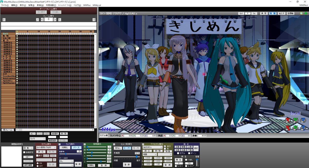 "#MMDベンチマークごっこ" - Results on X | Live Posts & Updates