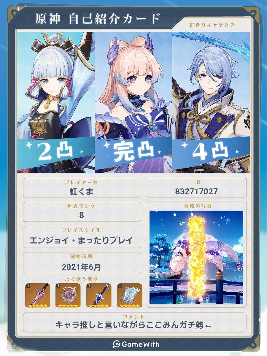 七色くまくん(虹くま) tweet media