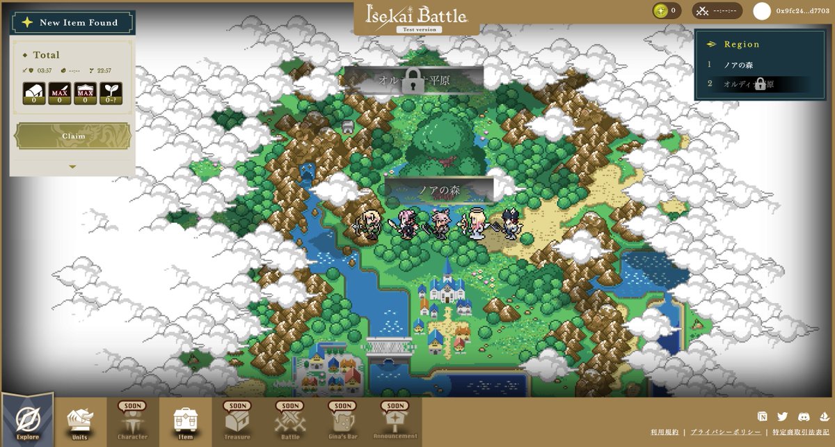 準備完了！
#IsekaiBattle