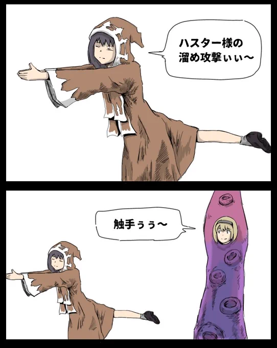 触手柱さんがAバッチをかけて頑張ってるので応援してます💪🥳

#第五人格イラスト 
#identityVイラスト 
#リコリスリコイル 