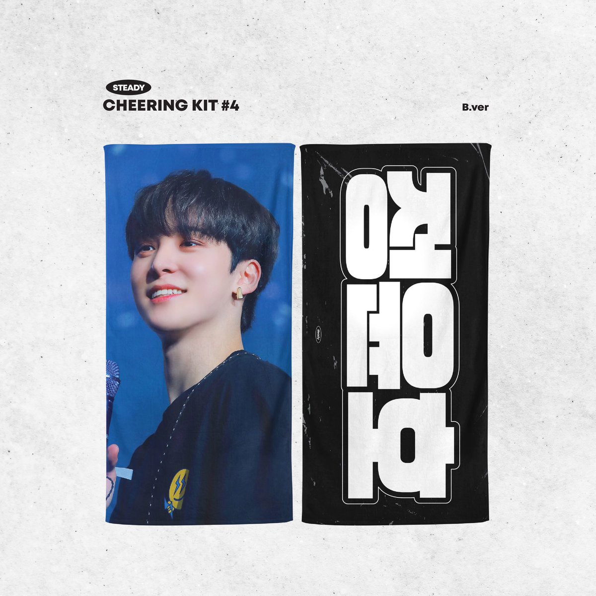 PPIYAKGO's tweet photo. [ INA GO 🇮🇩] 

🐣ATEEZ YUNHO CHEERING KIT by @STEADY_323 🐣

📆 8 Oktober 

💰 A/B ver ㅡ 210.000
🎁 inc. zipbag, slogan

📍Bogor

❌ cargotax [est. 50-65k]
✅ GO
✅ payment: BCA/DANA/SPAY https://t.co/8xAsQOuwRW