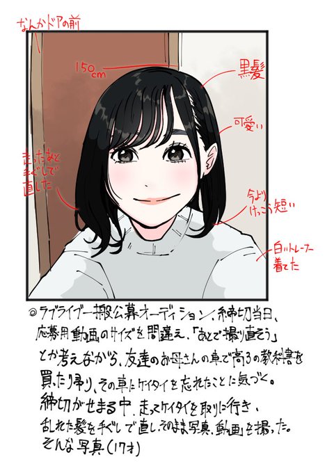 忘れ物 のイラスト マンガ作品 300 件 Twoucan
