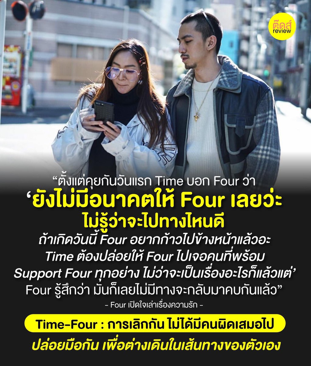 Petae_Lynch's tweet photo. คนเป็นผู้ชายเจ็บอยู่นะแบบนี้ เข้าใจเลยอ่ะ https://t.co/UzFNd0btsa
