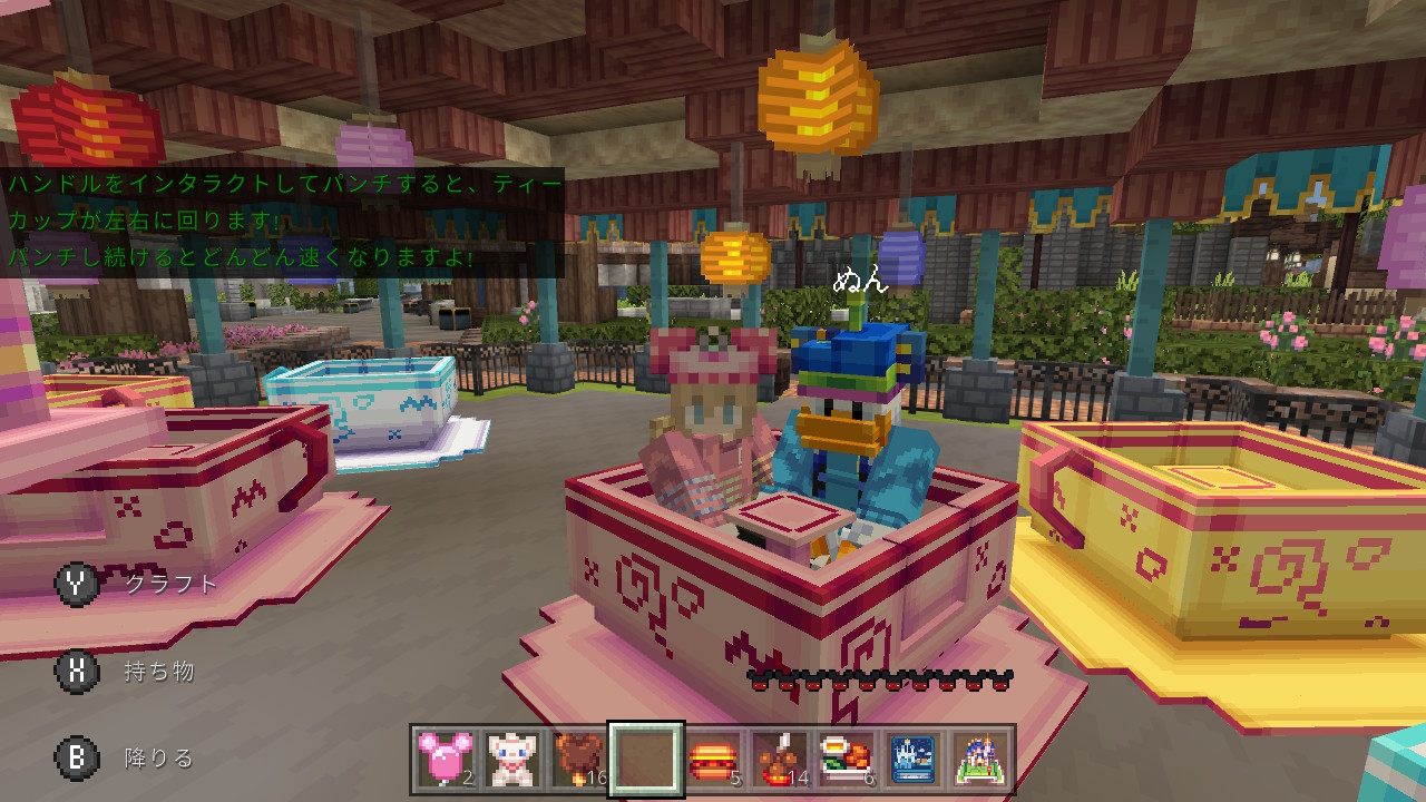 わぶ Minecraft マイクラ マインクラフト Nintendoswitch T Co Vutq6mnex3 Twitter