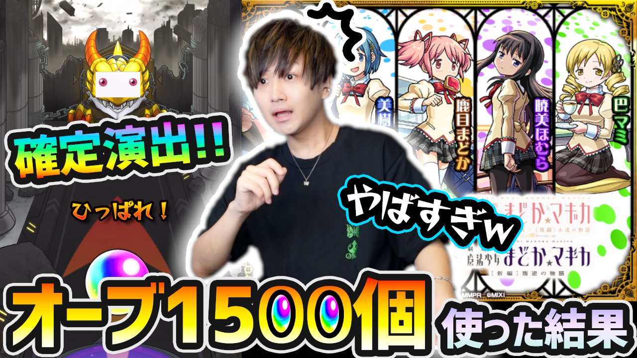 けーどら Mnst Kd Twitter