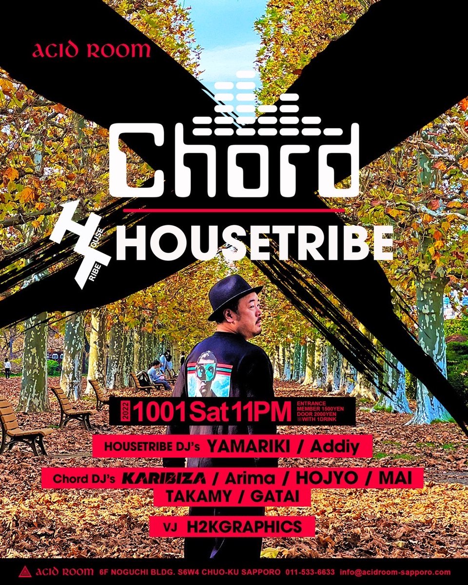今宵のACID ROOMはHOUSE&amp;TECHNO好きの皆さんには是非遊びに来て頂きたいPATRYです！
朝8時まで踊れるのでお待ちしてまーす！