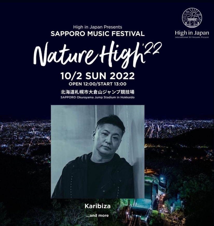 明日はDJ KARIBIZA &amp; DJ TAKAMYの応援お待ちしてまーす！