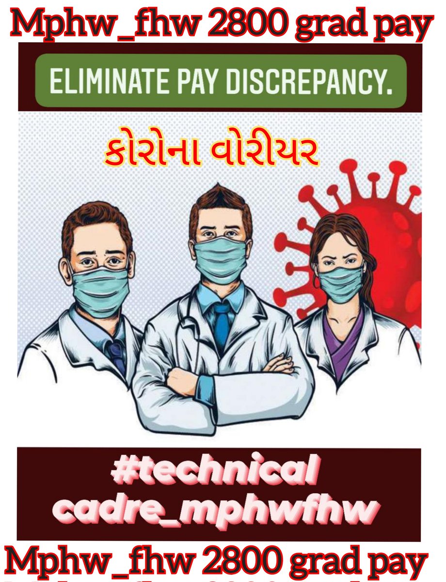 #TechnicalCadreMphwFhw
<a href="/narendramodi/">Narendra Modi</a>
<a href="/Bhupendrapbjp/">Bhupendra Patel</a>
<a href="/mandaviya_in/">mansukhmandaviya.in</a>
<a href="/aajtak/">AajTak</a>
<a href="/PMOIndia/">PMO India</a>
<a href="/ArvindKejriwal/">Arvind Kejriwal</a>
<a href="/VtvGujarati/">VTV Gujarati News and Beyond</a> 
<a href="/CMOGuj/">CMO Gujarat</a>
<a href="/RonakABPAsmita/">Ronak patel</a>
<a href="/sandeshnews/">Sandesh</a>
<a href="/timesofindia/">The Times Of India</a>
@7NewsGujarati
<a href="/allgujaratnews/">All Gujarat News</a>
<a href="/bbcnewsgujarati/">BBC News Gujarati</a>
<a href="/jitu_vaghani/">Jitu Vaghani</a>
<a href="/GujaratTak/">Gujarat Tak</a>  
<a href="/AmitShah/">Amit Shah</a>
<a href="/jigneshmevani80/">Jignesh Mevani</a>