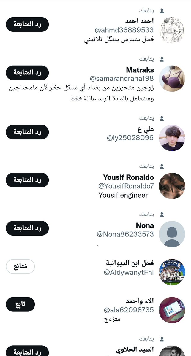 مساء الخير والسرور. من الزخم 😄😄
الي على الحساب وتبليغات نحضرنه 
فدوى اعادة تغريده حتى نكدر نتواصل وياكم 
😘😘