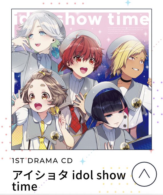 男性声優のtwitterイラスト検索結果