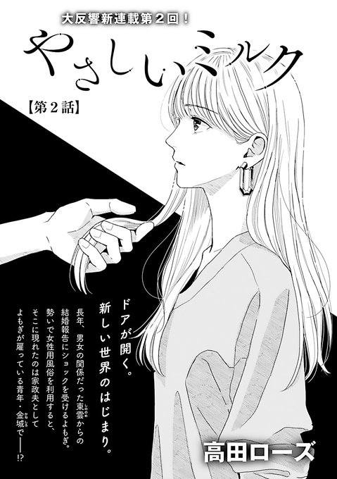 弱虫ペダル タグが付いているマンガ一覧 いいね順 511ページ ツイコミ 仮