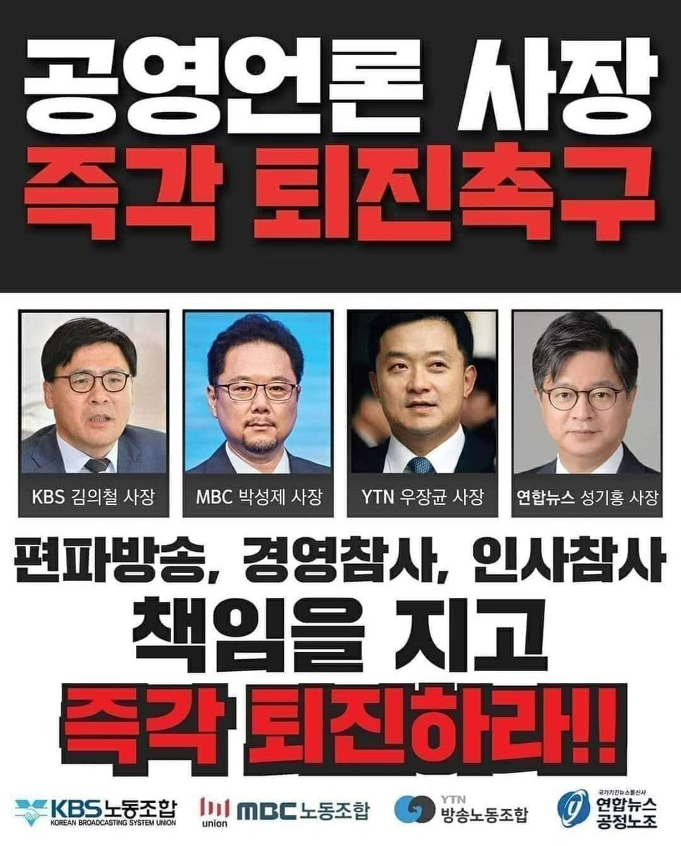 chunkuknagene's tweet image. 