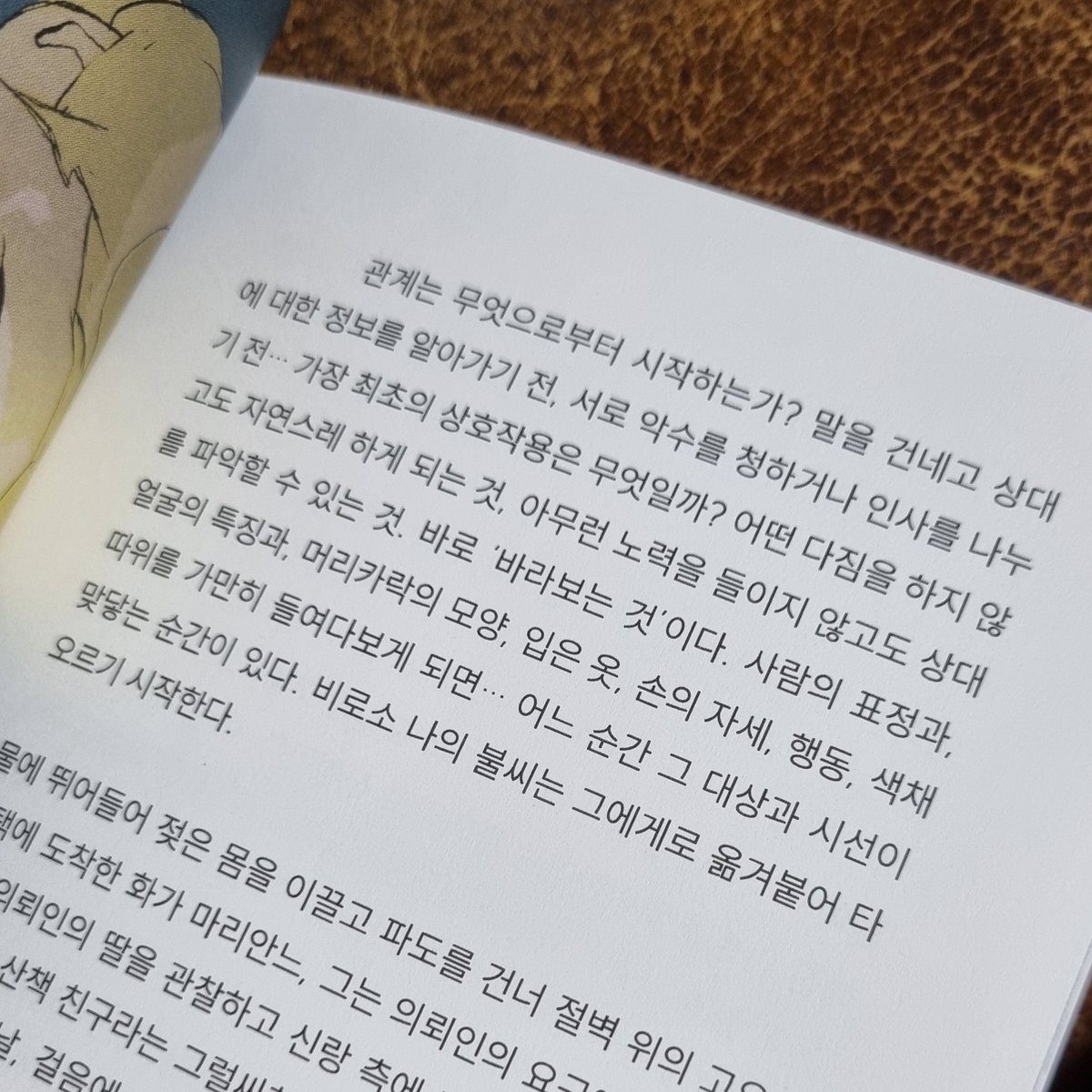 칠월 tweet media