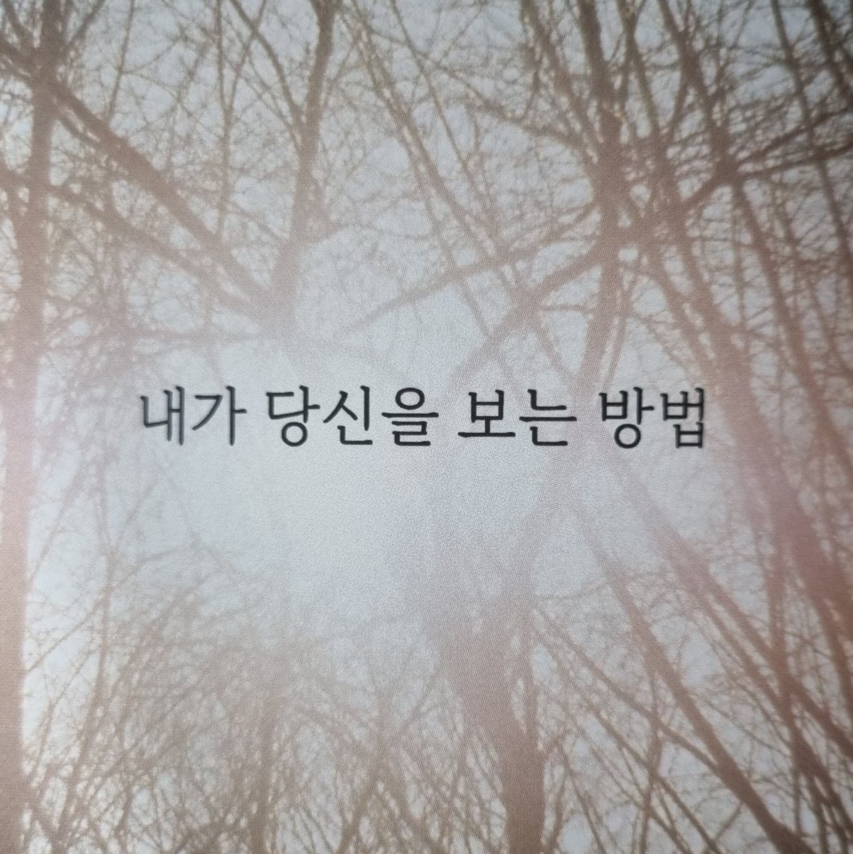 칠월 tweet media