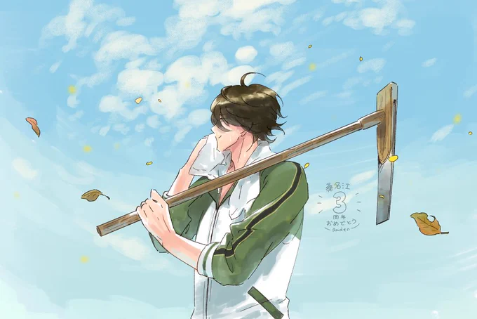 おめでたい3#9月24日は桑名江実装記念#桑名江実装三周年 
