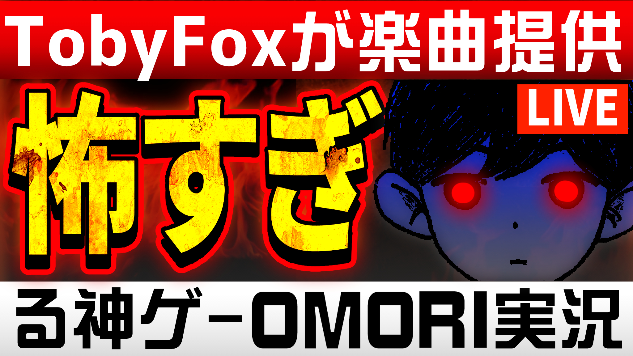 西田の小ネタ アンダーテール専門ch運営中 Nisida8 Twitter