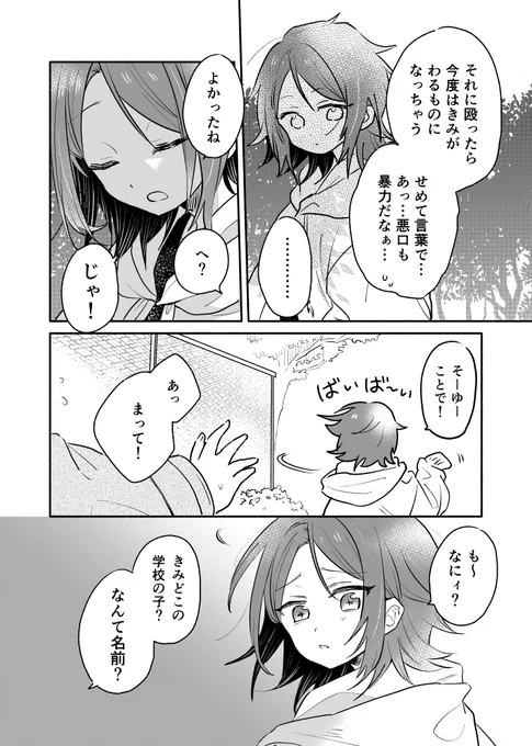 ② 
