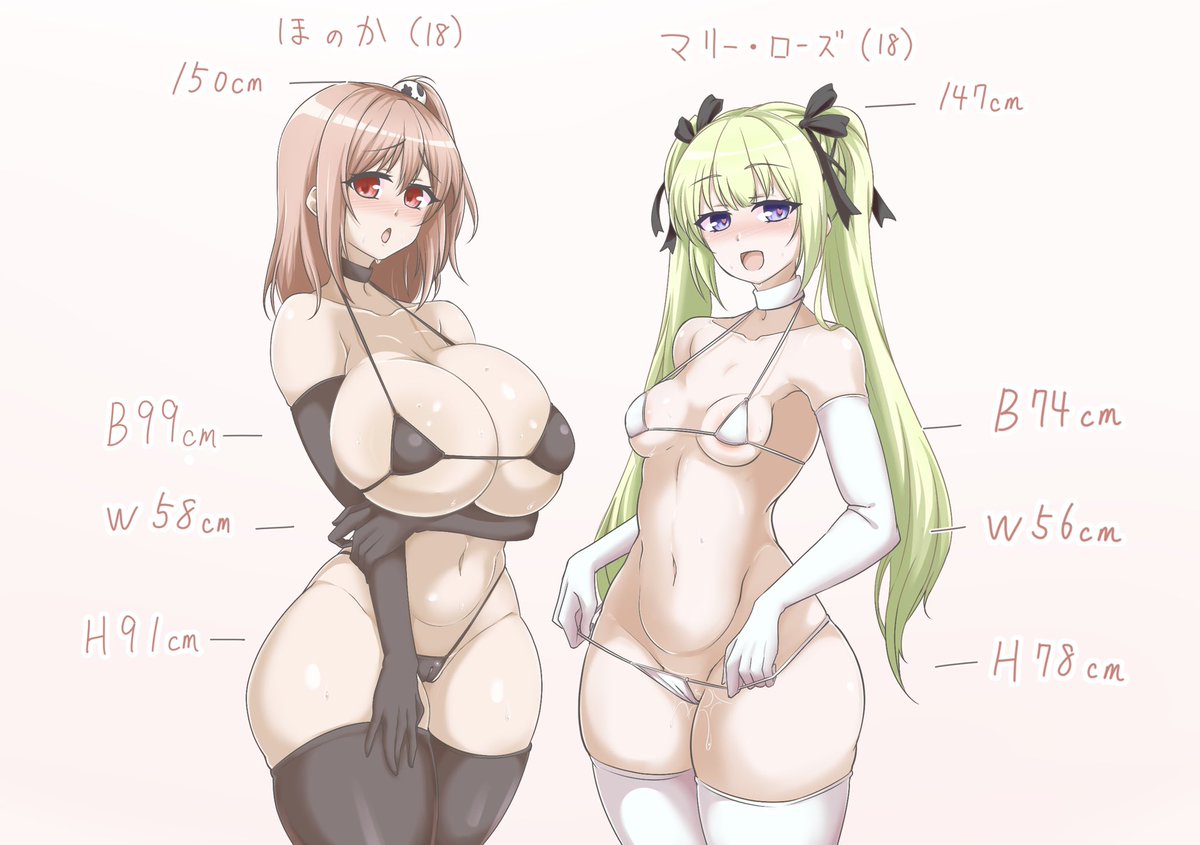 ほのマリの体格差えちえちで好き 