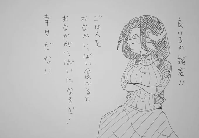 体の向きで考えるとペンタゴン。
#受肉ちゃん 