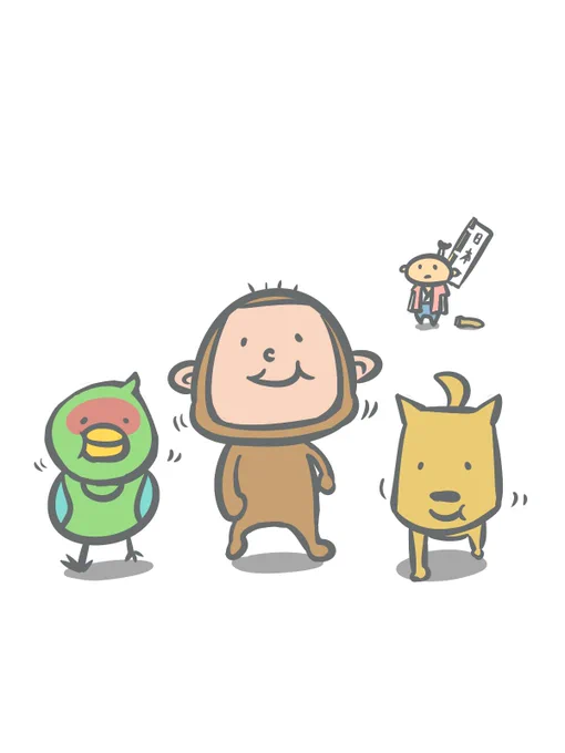 #見た人も何か無言で3人組をあげる