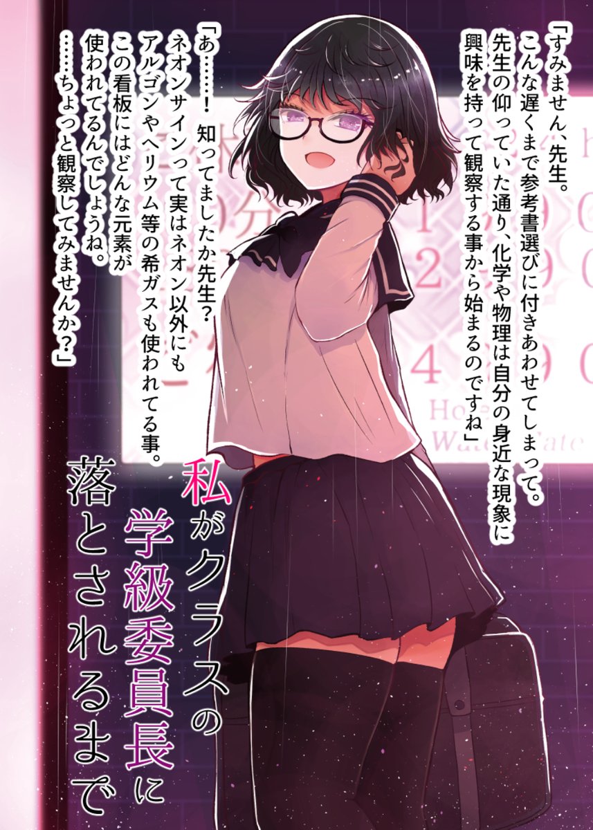 trinartによる画風変換で、どういうイメージのラノベの表紙が妄想できるかという試みです。1枚目と2枚目はTrinart出力。残り2枚は元の自分の絵です。
3・4枚目は絵と台詞は同じですがタイトルが「俺」と「私」だけが違います。
#trinart 