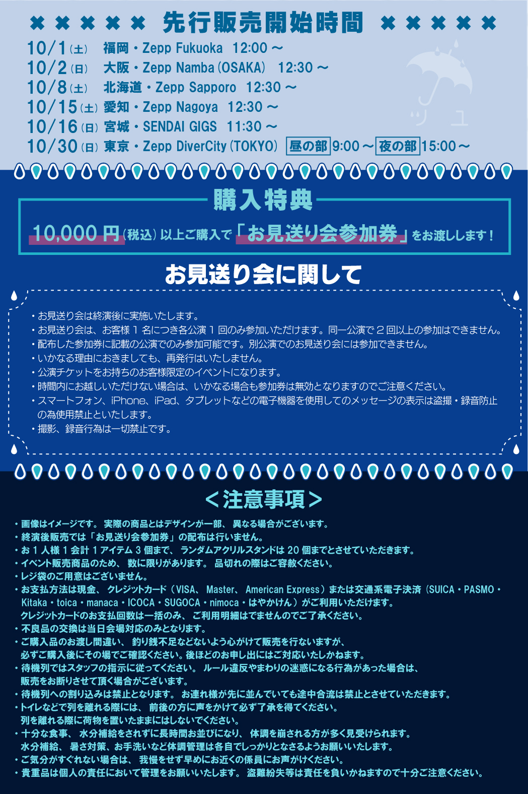 ツユ on X: 