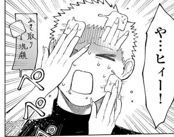 やうこしょ更新されました!https://t.co/TyAqjNP2Xa 