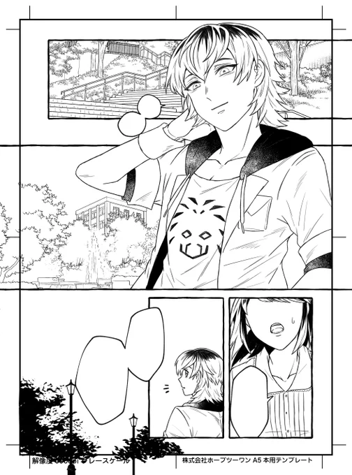 #気良同人誌日記
#ミラキュまとめ
ルカマリ本、制作6日目。
4日目に下書きを終えて、ペン入れに入りました。
描いてて思ったけどルカ君ってジーンズ素材のパーカー着てるんだね。 