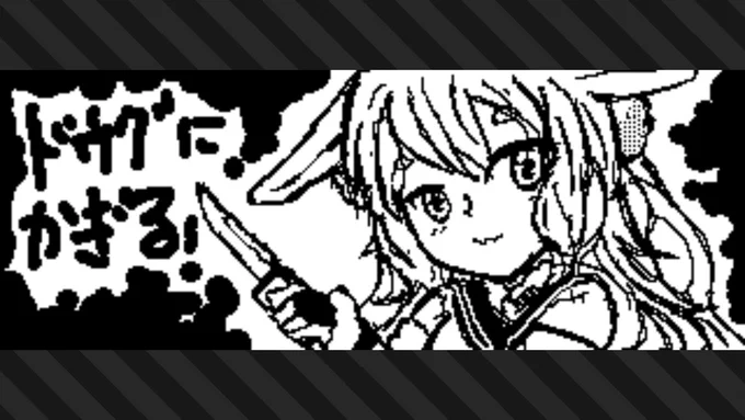 ドウグがんばって!!!
#めめアート
#スプラトゥーン3 #Splatoon3 #NintendoSwitch 