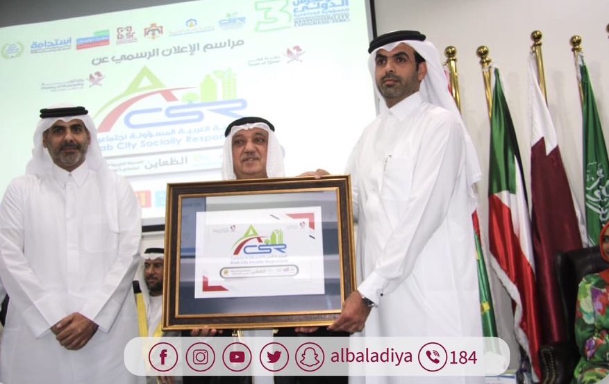 Marsalqatar's tweet photo. 📸| مدينة الظعاين⁩ القطرية 🇶🇦 تفوز بجائزة المدينة العربية المسؤولة اجتماعيًا لعام 2023

وذلك تقديرًا لجهودها في ترسيخ ممارسات متميزة في تحقيق المسؤولية المجتمعية والتنمية المستدامة، تسلم الجائزة السيد راشد مشلش الخيارين مدير بلدية الظعاين

#مرسال_قطر⁩ | ⁧#قطر⁩ 🇶🇦 https://t.co/6nlAWl7Pur