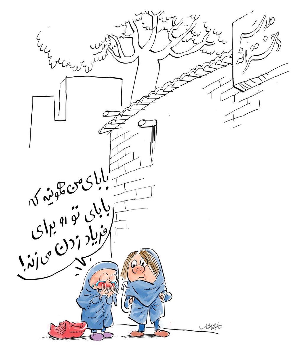 Bozorgmehr_h's tweet photo. بابای من و بابای تو
#تفنگت_را_زمین_بگذار 
#مهسا_امینی https://t.co/9vbUPikPBp