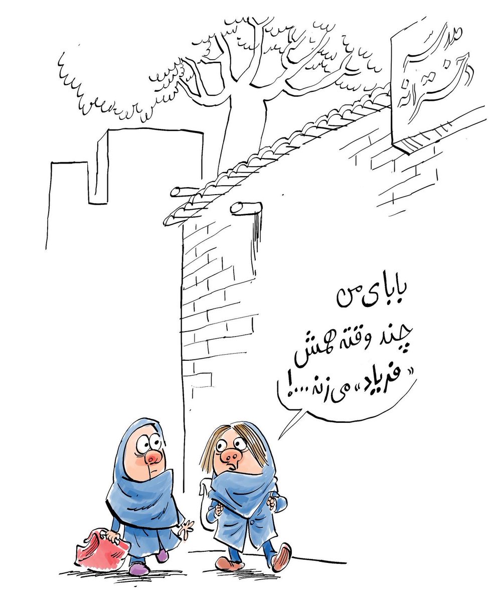 Bozorgmehr_h's tweet photo. بابای من و بابای تو
#تفنگت_را_زمین_بگذار 
#مهسا_امینی https://t.co/9vbUPikPBp