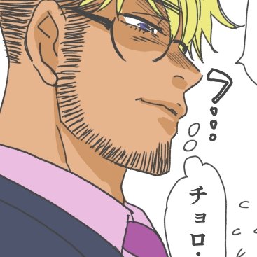 ゲス竿時代の貴之
(電子書籍用の描き下ろし)
#創作BL #眠れない上司と眠れる棒
#電書バト 