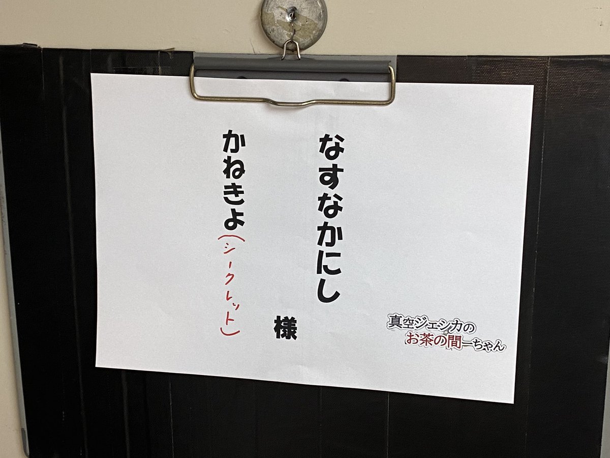 こんにちわんこそば ハードコアチョコレート) HARDCORE CHOCOLATE 錦鯉 (こんにちわ