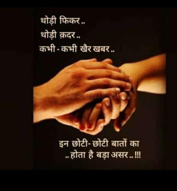 jyoti65202323's tweet photo. #Rishto ko majbut banaen 👍 https://t.co/FUo0pZKtuV