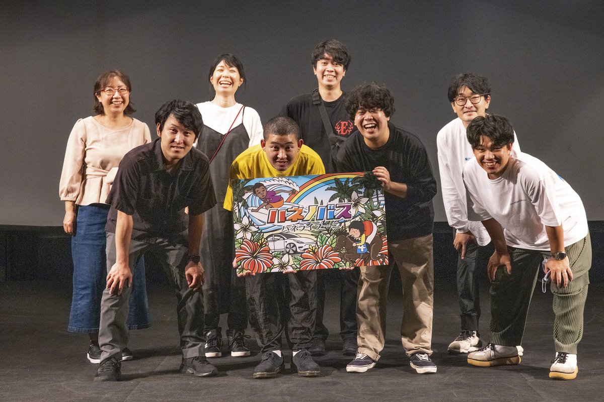 hanenoba's tweet photo. #ハネノバス ライブありがとうございました!
2部構成でしたが、
どちらもハネノバスっぽさを感じてもらえたら
嬉しいです。
アーカイブは月曜18時からの予定です。
https://t.co/4qnBlLhUCa

FCは11月いっぱいですが、
またこのメンバーでハネを伸ばせる様、
知恵を絞ります！
ありがとうございました! https://t.co/dBvyGr9NqJ