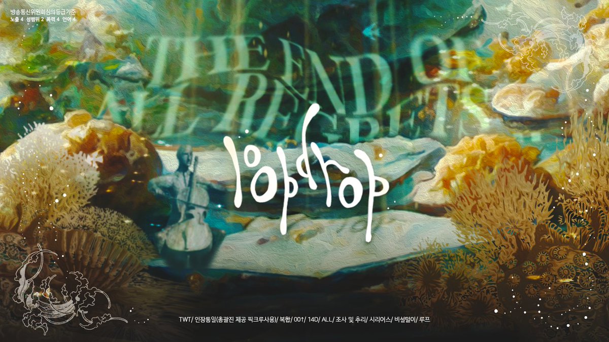 Loop Drop tweet media
