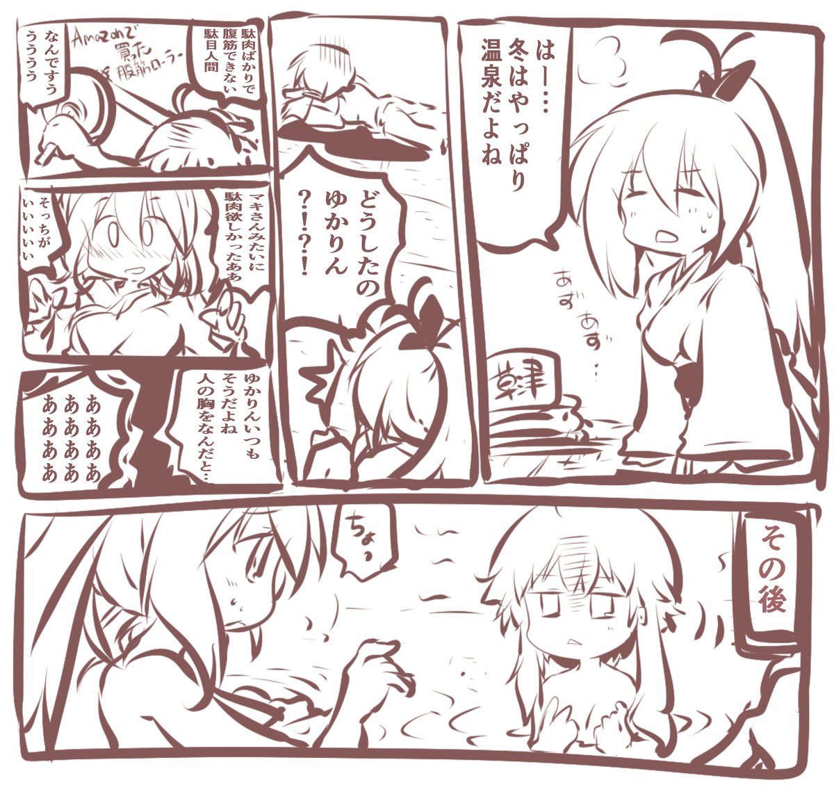 #三連休はフォロワーさんが増えるらしい 
カラーなんて描けない
あと、味です個性です作風です。(誤魔化し 