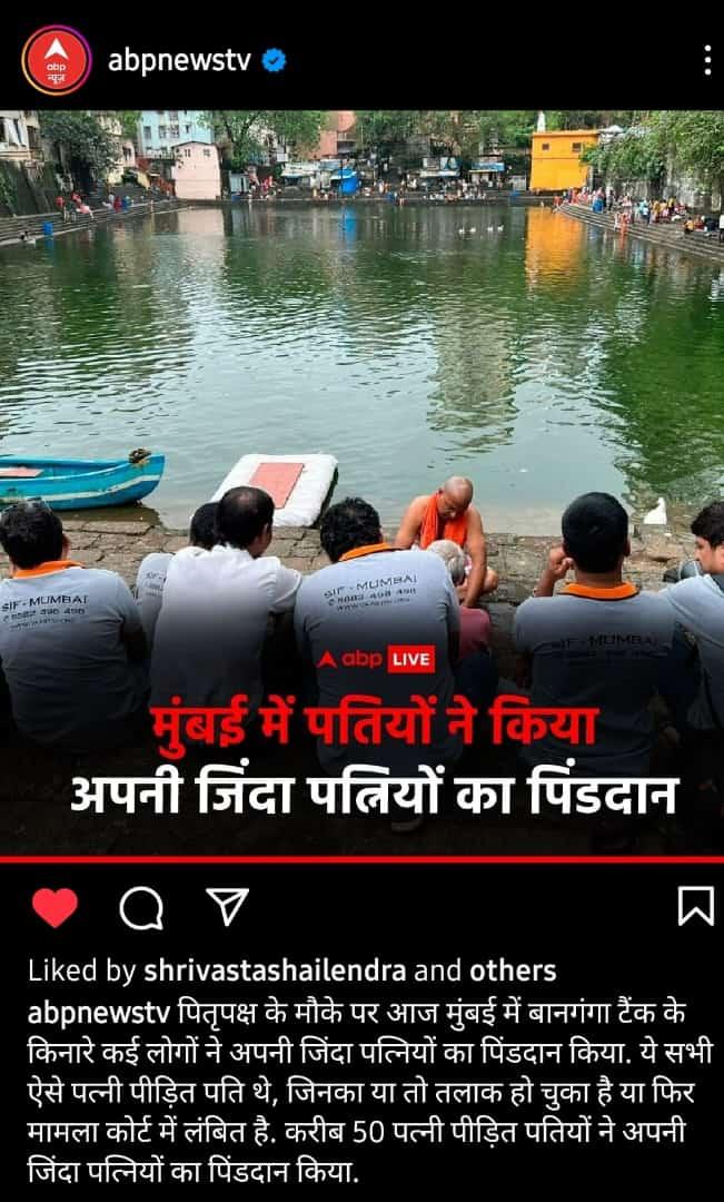 Sunilmishra0072's tweet photo. @cskkanu @vaastavngo @MGTOWChina @saraswatsamant @SFFNGO @sfhvizag @DaamanNGO @sifchandigarh @MenWelfare @MenMatterFdn @Girgit_TV_India Es desh ki judiciary dohri mansikta say grsit hay
Fake note ke liya sja hay
Lakin
Fake case's ke liye sja nhi
Nirdosh purusho ki liya sja hay
Lakin
Luteri dulhn ke liya sja nhi
#purvagrhsaydushitjudiciary svaha....
#legalextrotion #legalterrisum #scrap498 #NOTA #pinddan https://t.co/2Dk4ekqwhU