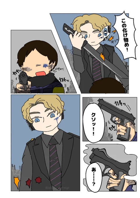 🦂💀

※ モブいます 