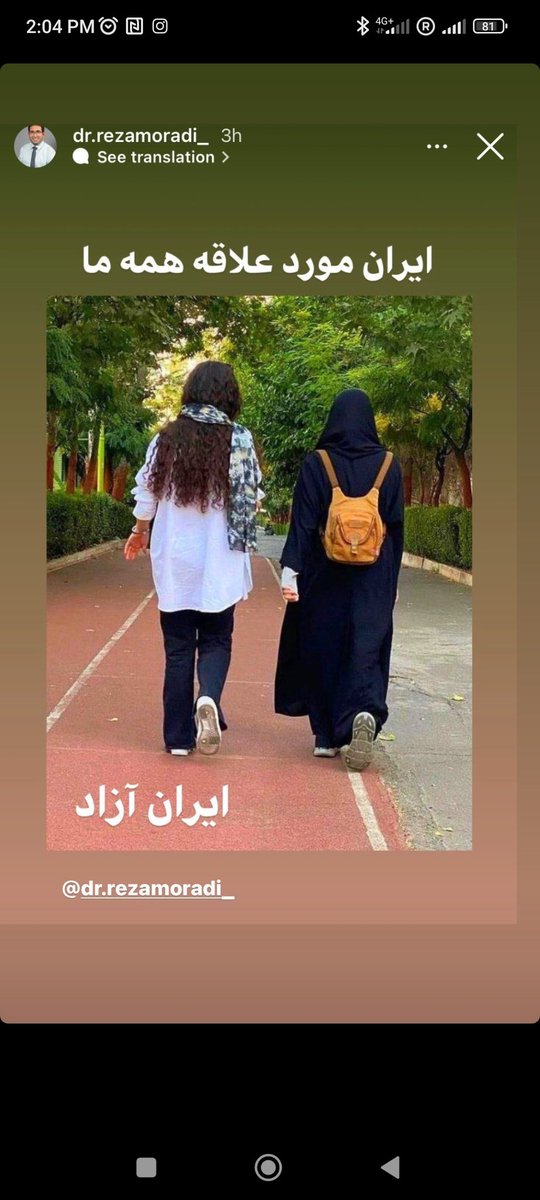masoudtrip's tweet photo. All get united for a Better place to live #MahsaAmini #مهسا_امینی https://t.co/VD9dsPzbgz
