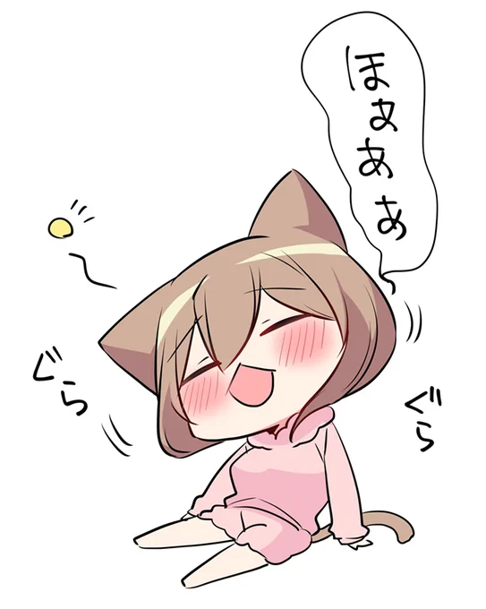 ほわぁあぁあぁ…🐱 https://t.co/bT720QLAEa 
