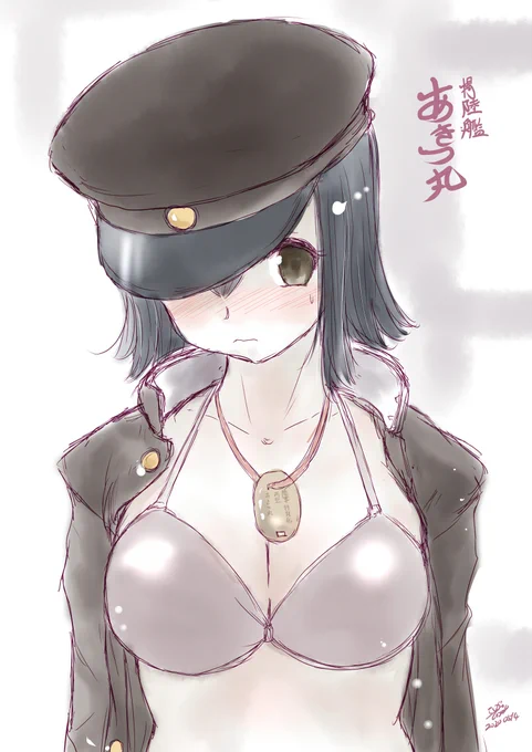 そして今日はあきつ丸の進水日であります#艦これ 