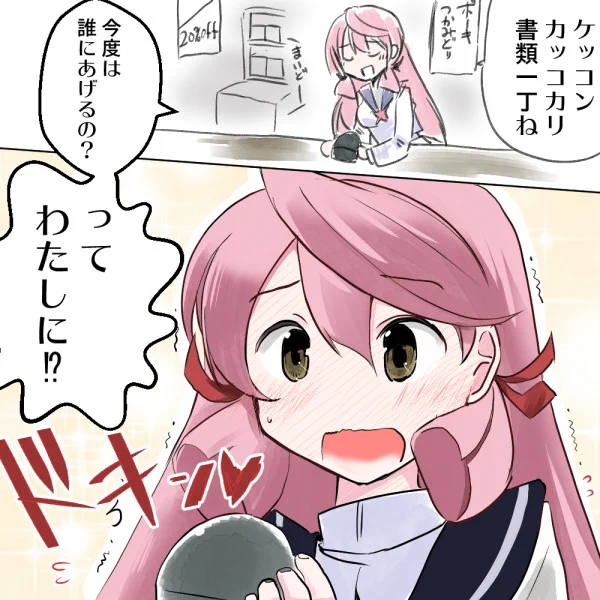 #三連休はフォロワーさんが増えるらしい 