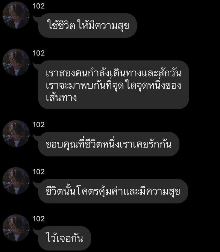 bailongxz's tweet photo. ชอบบทนี้จัง https://t.co/Jz76ShpIdq