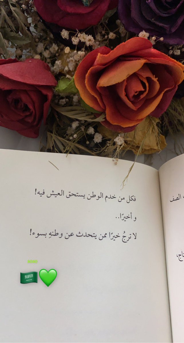 allowts55's tweet photo. #اليوم_الوطني_السعودي_92 https://t.co/632dUU3WBd