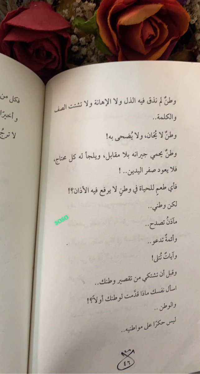 allowts55's tweet photo. #اليوم_الوطني_السعودي_92 https://t.co/632dUU3WBd
