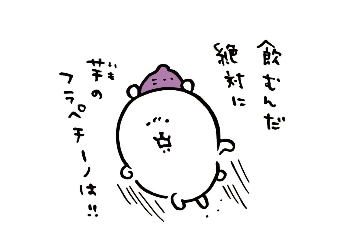 ハチワレモン (@miku0913) / Posts / X