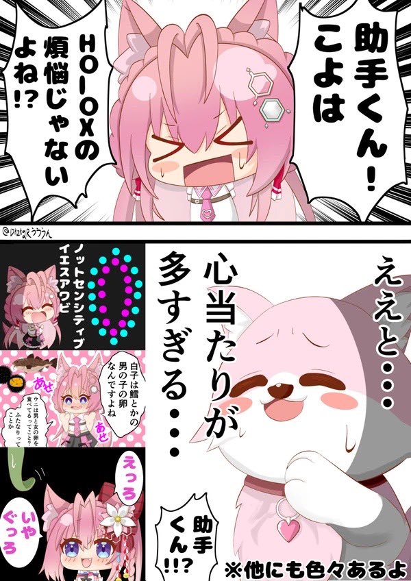 #三連休はフォロワーさんが増える 