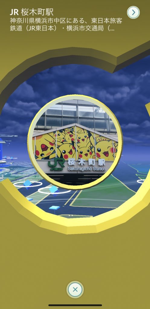 ポケモンgo ピカチュウ 桜木町 Twitter Search Twitter